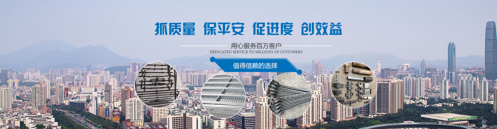 重慶腳手架